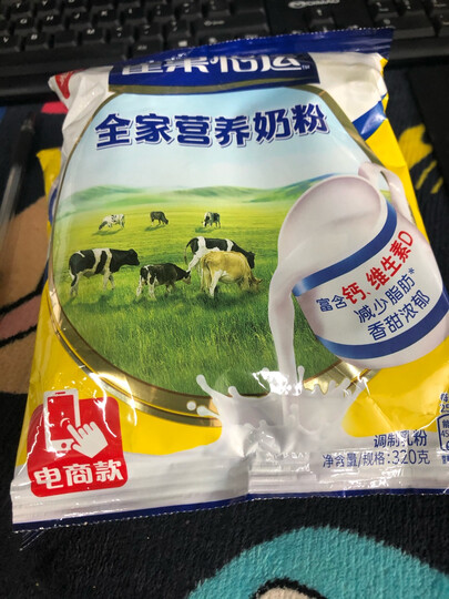 雀巢(Nestle) 成人奶粉 全家营养甜奶粉 维生素D 调制牛奶粉袋装320g (新老包装交替发货) 晒单图