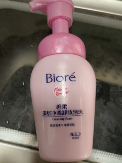 碧柔（Biore）深层净柔卸妆泡沫150ml 清洁保湿卸妆净颜 晒单图