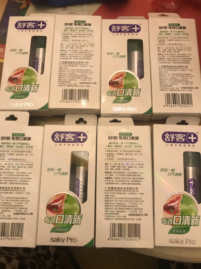 舒客专效口清新口喷（清爽绿茶）18ml 便携式口腔喷雾 清新口气 持久留香 口气清新剂 社交神器 晒单图