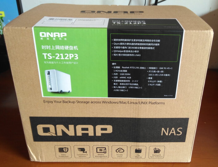 威联通（QNAP）TS-231P 1G 内存 2盘位NAS网络存储器 双核1.7GHz处理器 2个网络端口 晒单图