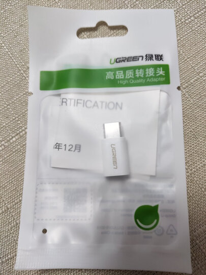 绿联 Type-C转接头 安卓OTG数据线转换头 Micro USB转USB-C平板充电线转换器 通用华为荣耀小米手机 30154白 晒单图