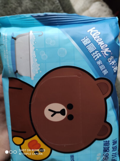 舒洁(Kleenex)湿厕纸 旅行装(便携装)10片*10包装 擦除99.9%细菌 清洁湿纸巾湿巾 可搭配卷纸卫生纸使用 晒单图