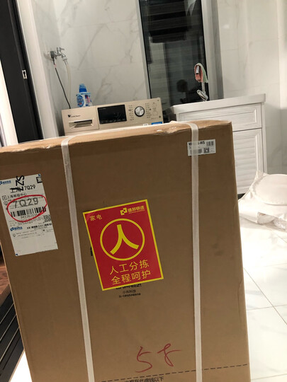 小吉(MINIJ)全自动滚筒迷你洗衣机 小婴儿内衣儿童95°高温煮洗 DD变频电机 上排水 云漫白 晒单图