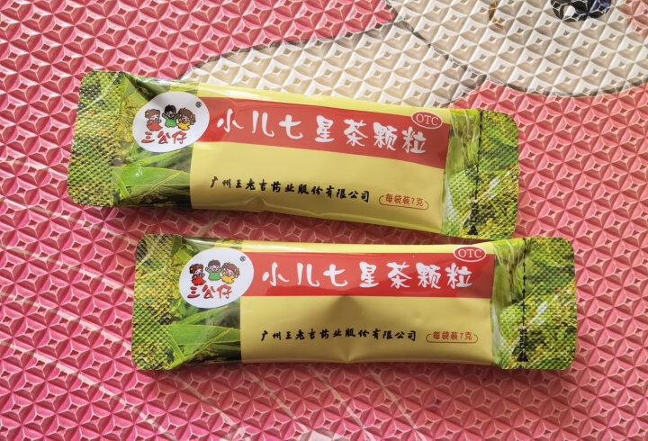 三公仔小儿七星茶颗粒7g*10袋 儿童清热积食便秘消食化积开胃脾胃肠胃调理消化不良儿科专科用药 晒单图