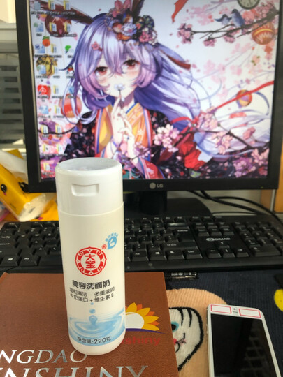 大宝 美容洗面奶220g*2(低泡洗面奶女男 温和深度清洁 无皂基 清爽保湿 不紧绷) 晒单图
