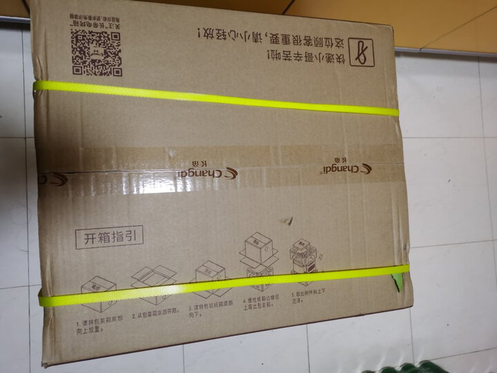 长帝(changdi)32升家用多功能电烤箱搪瓷内胆上下管独立调温低温发酵全功能高配置家庭用烤箱CRTF32PD 晒单图