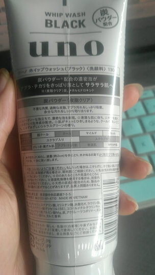 日本进口 资生堂Shiseido UNO吾诺清凉洁面啫喱130g/支 舒爽保湿深层清洁温和亲肤不干涩洗面奶 晒单图