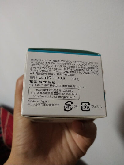 日本珂润(Curel)润浸保湿洁颜泡沫 150ml(补水保湿洁面乳 不刺激 深层清洁 男女适用 花王 原装进口) 晒单图