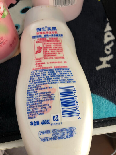 强生美肌 红石榴焕采沐浴乳400g(持久留香更滋润 馥郁果香氛 沐浴露 沐浴液) 晒单图