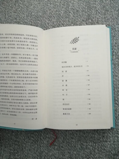 奥赛罗(买中文版全译本赠英文原版 套装共2册) 晒单图