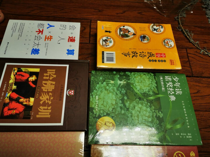 美丽国学：菜根谭 本草纲目 黄帝内经 图解茶经 京东定制（套装共4册） 晒单图