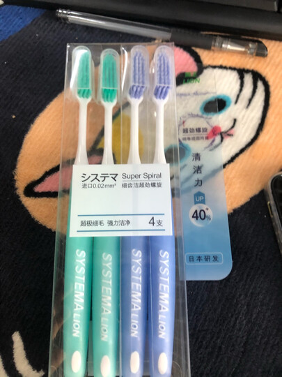 狮王(Lion)细齿洁螺旋软毛牙刷*4支装 按摩牙刷 旅行牙刷 含牙刷帽 有效祛垢 更强清洁力(颜色随机发货) 晒单图
