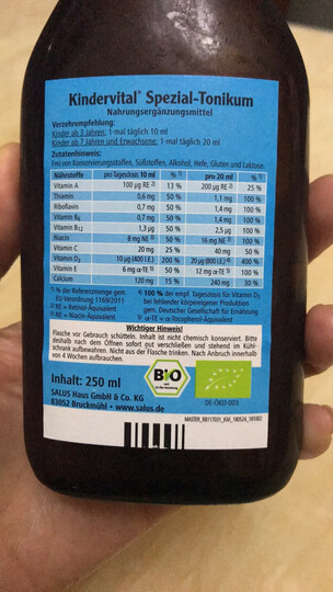 莎露斯铁元(Salus Floradix)德国进口红铁口服液500ml/瓶成人女性孕妇补铁补血 晒单图