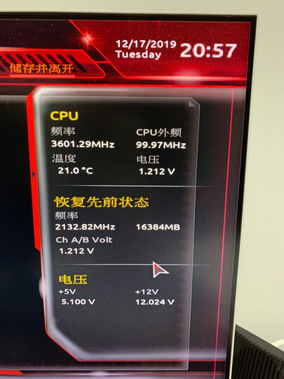 技嘉(GIGABYTE)B250M-D3H 主板 (Intel B250/LGA 1151) 晒单图
