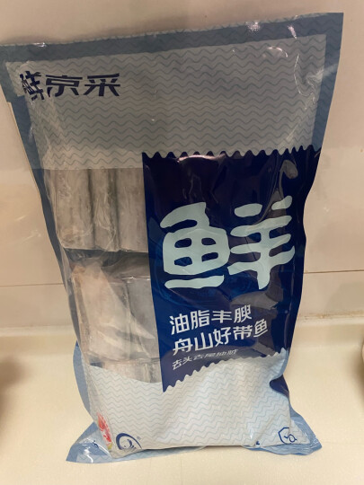 鲜京采 冷冻三去舟山带鱼段1.5kg 精选中段 刀鱼 生鲜鱼类 晒单图