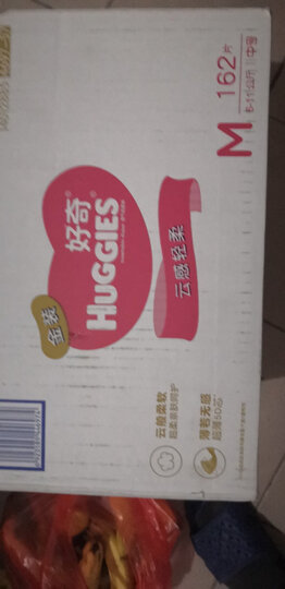 好奇Huggies 金装纸尿裤 S120片 晒单图