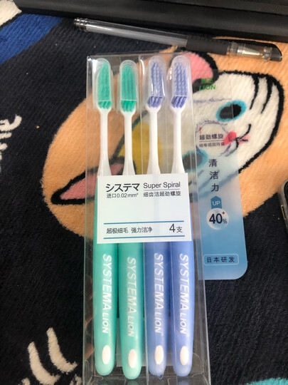 狮王(Lion)细齿洁螺旋软毛牙刷*4支装 按摩牙刷 旅行牙刷 含牙刷帽 有效祛垢 更强清洁力(颜色随机发货) 晒单图
