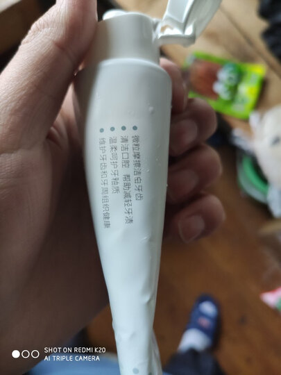 纳美 护齿健龈小苏打牙膏160g 去渍美白 清新口气 新老包装随机发货 晒单图