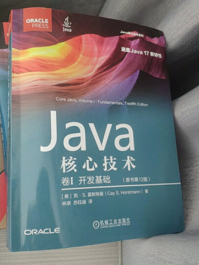 Java核心技术系列：Java虚拟机规范（Java SE 8版） 晒单图