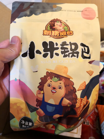 刺猬阿甘 传统锅巴办公室休闲零食解馋怀旧小吃90g 晒单图