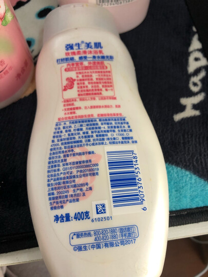 强生美肌 红石榴焕采沐浴乳400g(持久留香更滋润 馥郁果香氛 沐浴露 沐浴液) 晒单图