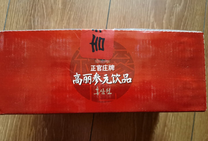 正官庄 人参 韩国六年根红参 高丽参元饮品 红参液100ml*10瓶*2盒 提高免疫力 （韩国原装进口） 晒单图