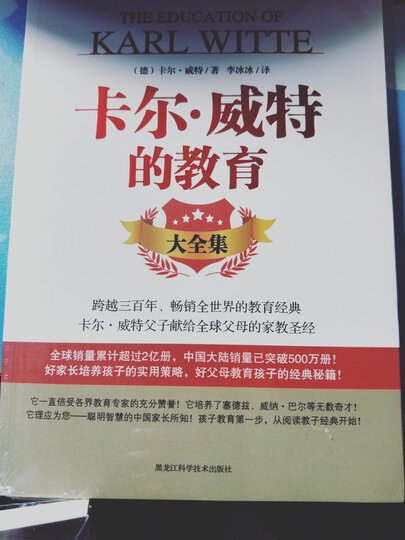 吸金广告(樊登读书会推荐)自媒体时代 文案赚钱秘诀 晒单图
