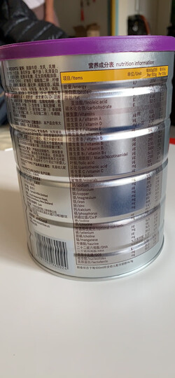 a2至初1段 婴儿配方奶粉 0-6月龄适用 900g 晒单图