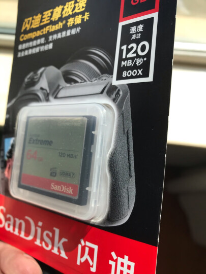 闪迪（SanDisk）64GB CF（CompactFlash）存储卡 中高端单反相机内存卡 UDMA7 至尊极速版 读速120MB/s 晒单图