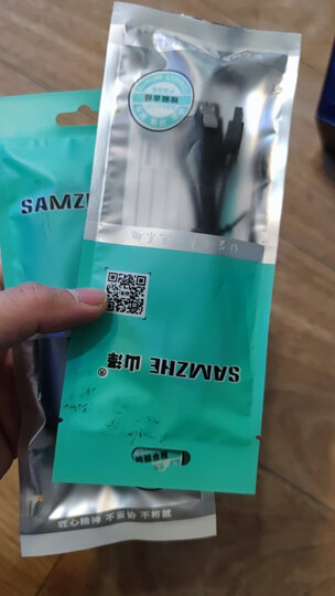 山泽(SAMZHE) USB3.0转SATA转换器 2.5/3.5英寸硬盘数据转接线 笔记本台式机硬盘线易驱线 0.5米 YQX-01H 晒单图