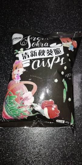 三只松鼠手剥巴旦木 每日坚果干果炒货休闲零食扁核桃120g/袋 晒单图