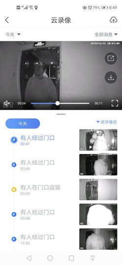 360 智能摄像机 看店宝2代 网络wifi监控高清摄像头 清晰度升级 全景监控 母婴监控 多角度四分屏 第四代夜视 晒单图