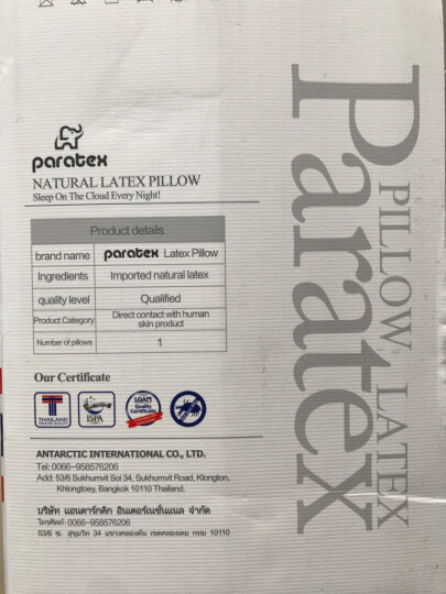 paratex 泰国进口天然乳胶枕头 枕芯 人体工学型乳胶枕 94%乳胶含量  送礼红色礼盒装 晒单图