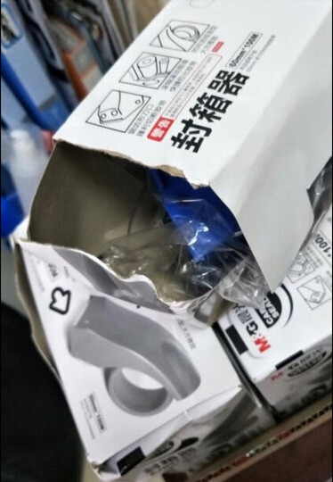 晨光(M&G)文具60mm简易式胶带座 封箱器 胶带切割器 单个装红蓝随机AJD97367 晒单图