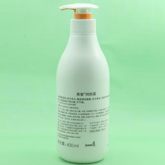 安利 雅蜜润肤露400ml 身体乳液 润肤乳女男通用 补水保湿 蜂蜜配方深度滋养肌肤 晒单图