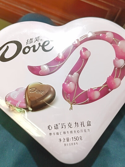 德芙（Dove）精心之选多种口味巧克力礼盒140g节日礼物生日送女友零食 晒单图