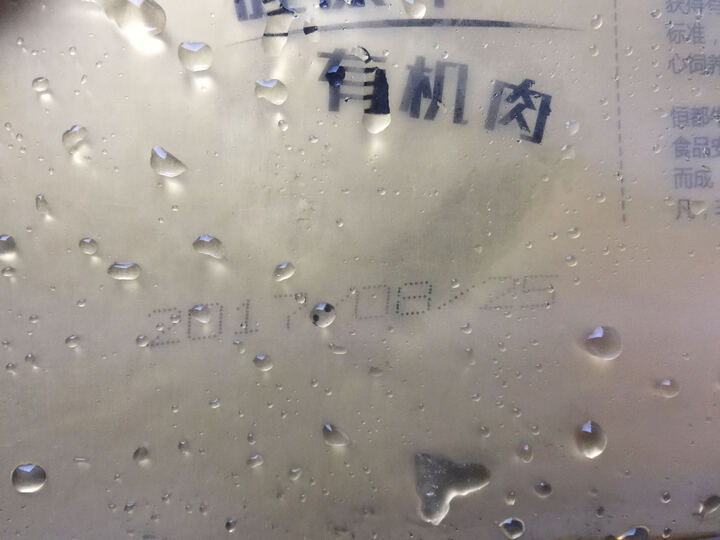 恒都有机切片去骨眼肉(眼肉牛排) 500g:京东生