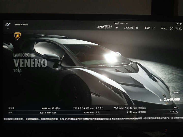 罗技G29?国行游戏方向盘G27升级极品飞车欧卡PS3PS4赛车计划驾驶900度双马达力反馈仿真模拟 G29游戏方向盘+排挡杆+固定支架 晒单图
