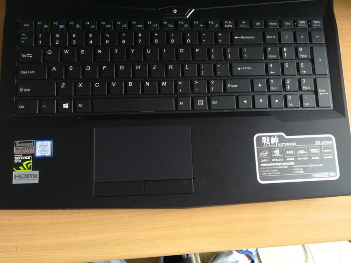 神舟战神Z6-KP7GT:第一次就沉船了,我也是醉