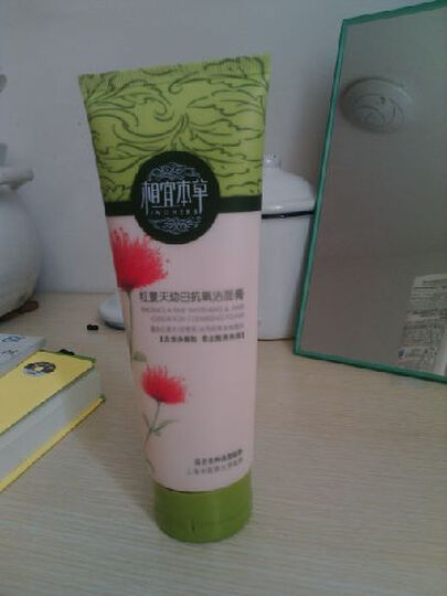 相宜本草 红景天幼白抗氧洁面膏100g--第一次