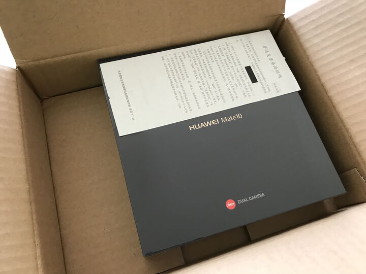 华为Mate 10:五星好评给京东,一星评价送华为