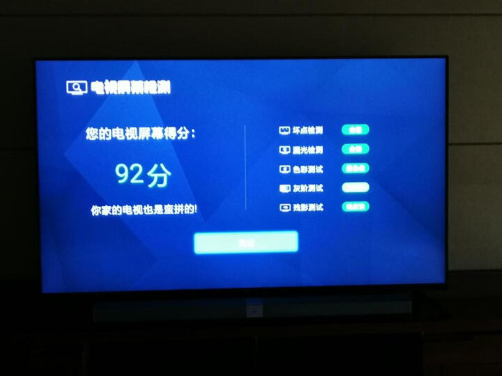 小米（MI）小米电视4 65英寸 L65M5-AB 4.9mm超薄 3GB+32GB HDR 4K超高清智能电视 杜比全景声家庭影院套装 晒单图