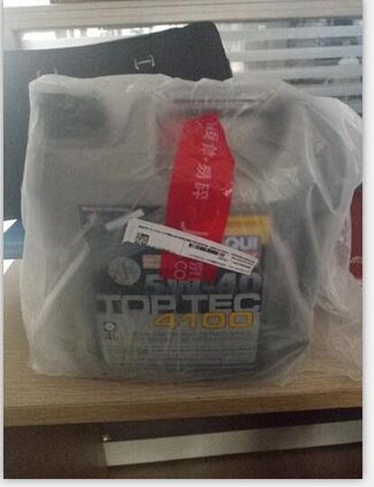 力魔(LIQUI MOLY)顶技4605全合成机油 5W-30 SN/CF级 5L(德国原装进口) 晒单图