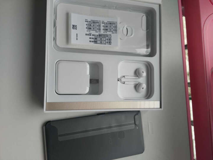 【送水晶项链】vivo X20 全面屏 双摄美颜拍照手机 4GB+128GB 星耀红 移动联通电信全网通4G手机 双卡双待 晒单图