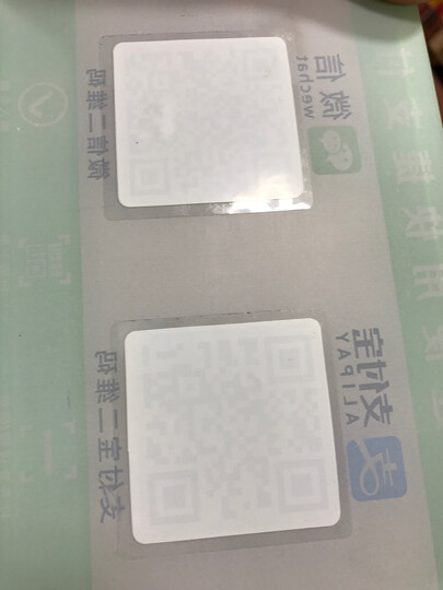 微信支付牌怎么样_微信支付牌多少钱_微信支