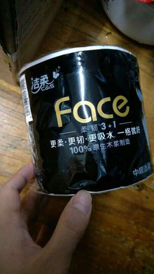 洁柔(C&S)卷纸 黑Face 加厚柔韧4层150g卫生纸*12卷(面子系列一格就够) 晒单图