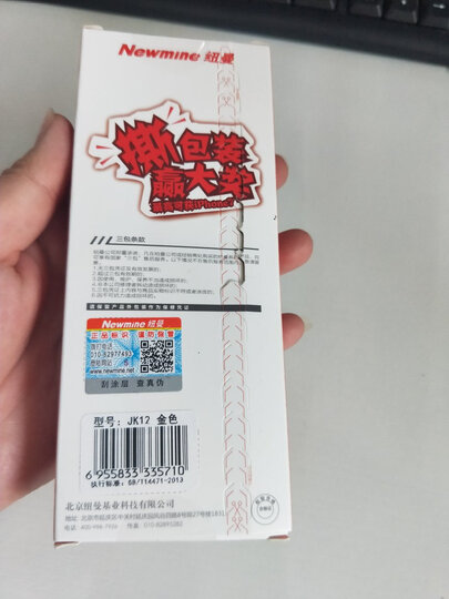 纽曼 Newmine NM-JK12金属通用入耳式手机耳机音乐游戏通话运动跑步线控耳机耳塞兼容手机平板电脑等 灰色 晒单图