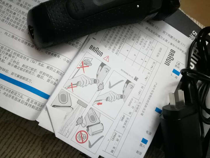 博朗新5系5145电动剃须刀:真心好用。我的胡