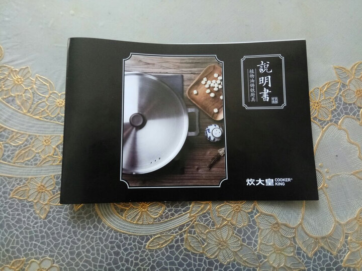 炊大皇 炒锅 32cm圆底铁锅 不锈钢锅盖 中式双耳加厚铸铁锅 明火燃气煤气灶专用 晒单图