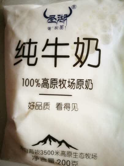 圣湖纯牛奶:很好喝的牛奶,味道比较纯正,口感